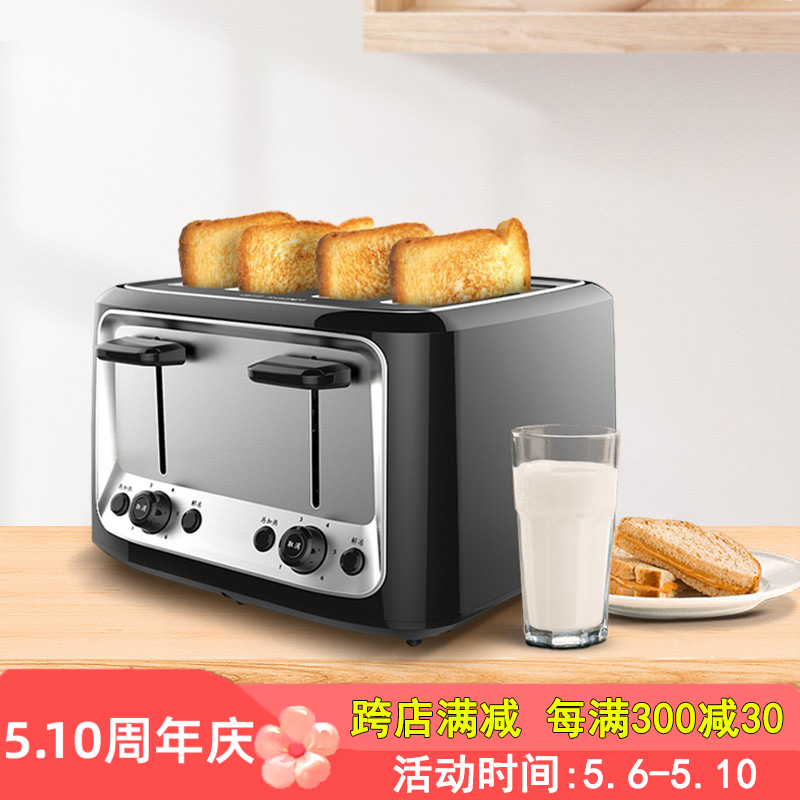 Finetek 烤面包机家用多士炉多功能全自动早餐烤吐司4片烘烤加热 厨房电器 面包机 原图主图