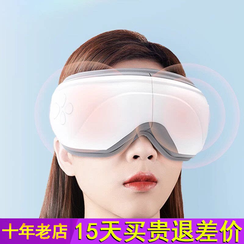 日本石崎秀儿眼部按摩仪气压眼罩震动热敷眼保仪眼部按摩器美眼仪