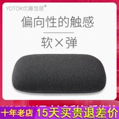 YOTOK日本 正品 午睡枕小枕头抱枕靠枕趴睡枕办公室沙发午休神器
