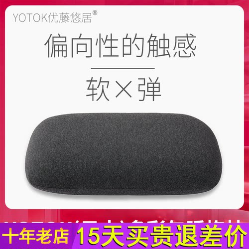 YOTOK日本の正品午睡枕小枕头抱枕靠枕趴睡枕办公室沙发午休神器