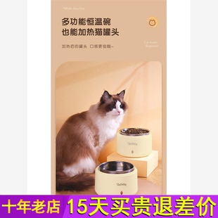 blackbaby猫咪恒温饮水机加热酸奶机猫咪喝水碗宠物四季 用保温器