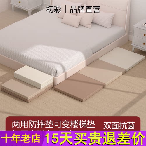 初彩 6cm床边防摔地垫加厚儿童折叠爬爬垫婴儿防摔软垫宝宝爬行垫