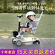 贝易儿童滑板车二合一3到6岁12岁可坐可骑大童宝宝平衡踏板滑滑车