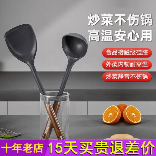 康巴赫硅胶锅铲不粘锅专用家用食品级耐高温炒菜木柄铲汤勺套装
