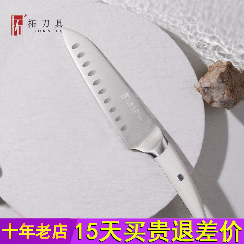 拓牌海鸥三德刀家用小菜刀不锈钢厨房菜刀西式多功能切肉切片刀具