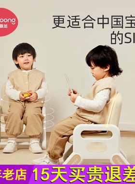 曼龙儿童椅子靠背椅宝宝阅读可升降座椅婴儿沙发幼儿坐凳学习桌