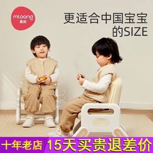 曼龙儿童椅子靠背椅宝宝阅读可升降座椅婴儿沙发幼儿坐凳学习桌