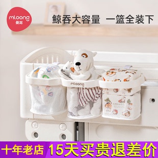 曼龙婴儿床边挂篮置物架宝宝尿不湿收纳挂袋尿布台围栏床头收纳盒