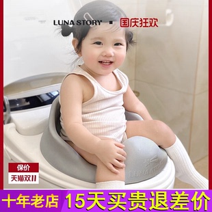 lunastory儿童智能马桶坐便圈婴幼儿坐便器男女宝宝小马桶坐垫圈