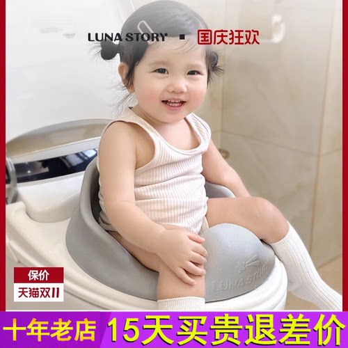 lunastory儿童智能马桶坐便圈婴幼儿坐便器男女宝宝小马桶坐垫圈