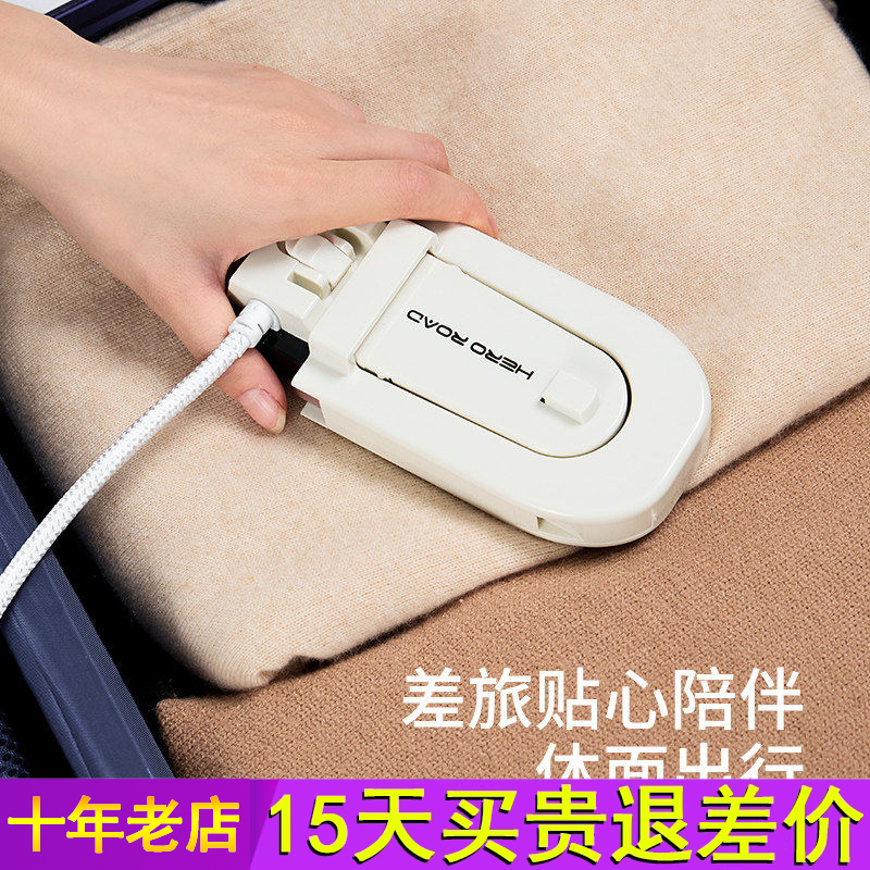 侠航heroroad雪糕熨斗家用小型便携式折叠小功率出差旅行熨烫机