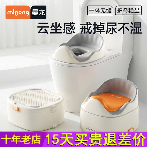 曼龙儿童马桶坐便器女宝宝专用坐垫圈婴儿尿盆便盆小男孩如厕训练