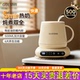 皆米分体热牛奶神器早餐杯办公室多功能养生电热烧水杯小型炖煮杯