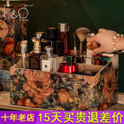 KP化妆品口红收纳盒高级感桌面化妆盒大容量护肤品梳妆台置物架