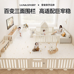 lunastory三面围栏自由拼接固定器宝宝爬爬垫婴儿防护栏一体
