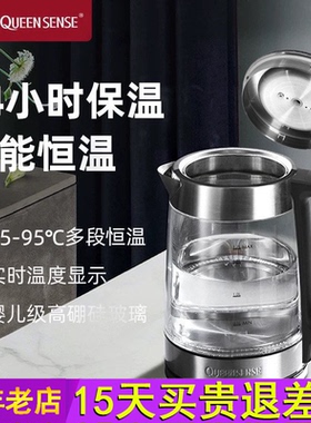 德国帝盛电热水壶家用智能恒温大容量自动断电玻璃保温一体烧水壶