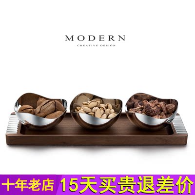 MODERN轻奢胡桃木干果盘家用茶几零食碗创意坚果盘水果盘茶托盘