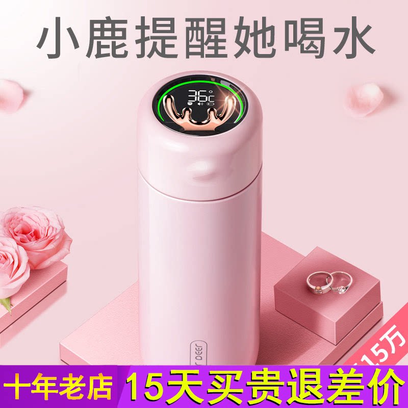 ONEDAY智能保温杯送女生士高颜值档提醒喝水杯子2025新款生日礼物