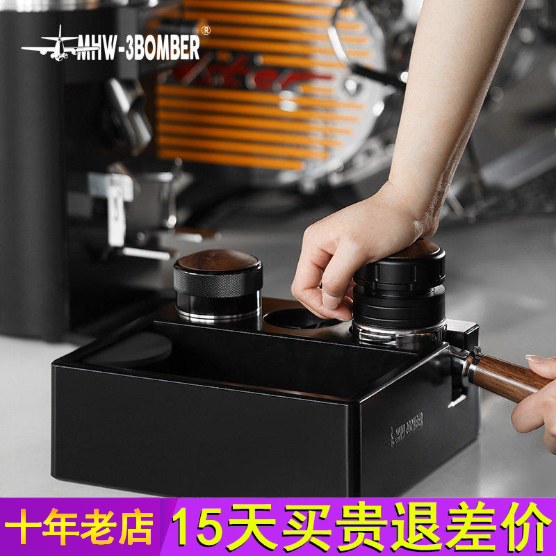 MHW-3BOMBER轰炸机咖啡压粉底座 咖啡敲渣桶 多功能意式器具收纳