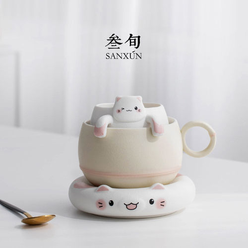 叁旬招财猫泡茶杯茶杯陶瓷茶水分离马克杯创意咖啡杯男女水杯礼物