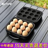 LTHW旅腾蛋盒户外装 鸡蛋收纳盒防震便携露营鸡蛋托防碎EVA保护盒
