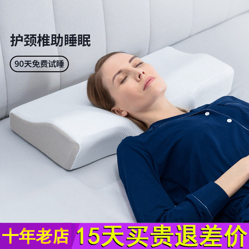 佳奥jago颈椎专用枕头护颈椎助睡眠记忆棉侧睡成人睡觉枕芯学生
