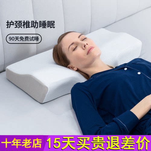 佳奥jago颈椎专用枕头护颈椎助睡眠记忆棉侧睡成人睡觉枕芯学生