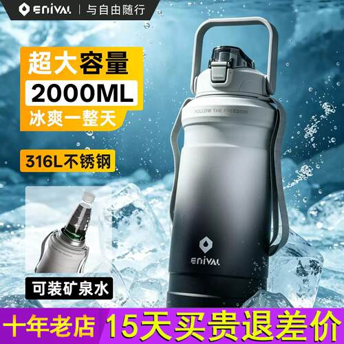 保温壶大容量外出携带运动户外水壶保温杯保冷冰杯工地水杯吸管小