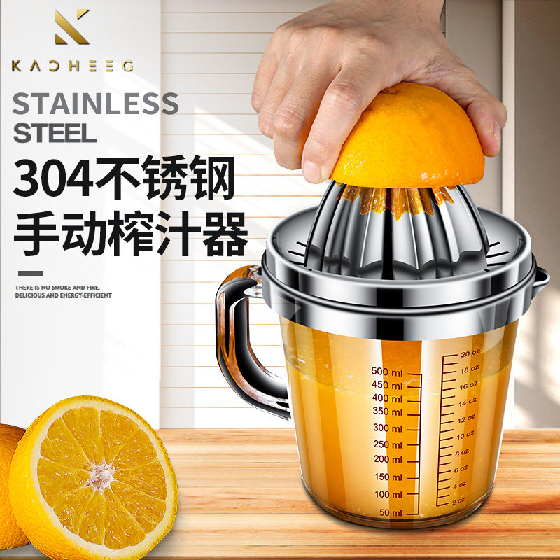 德国橙汁压榨器手动榨汁机专用挤压神器葡萄柚手工柠檬小型便携式