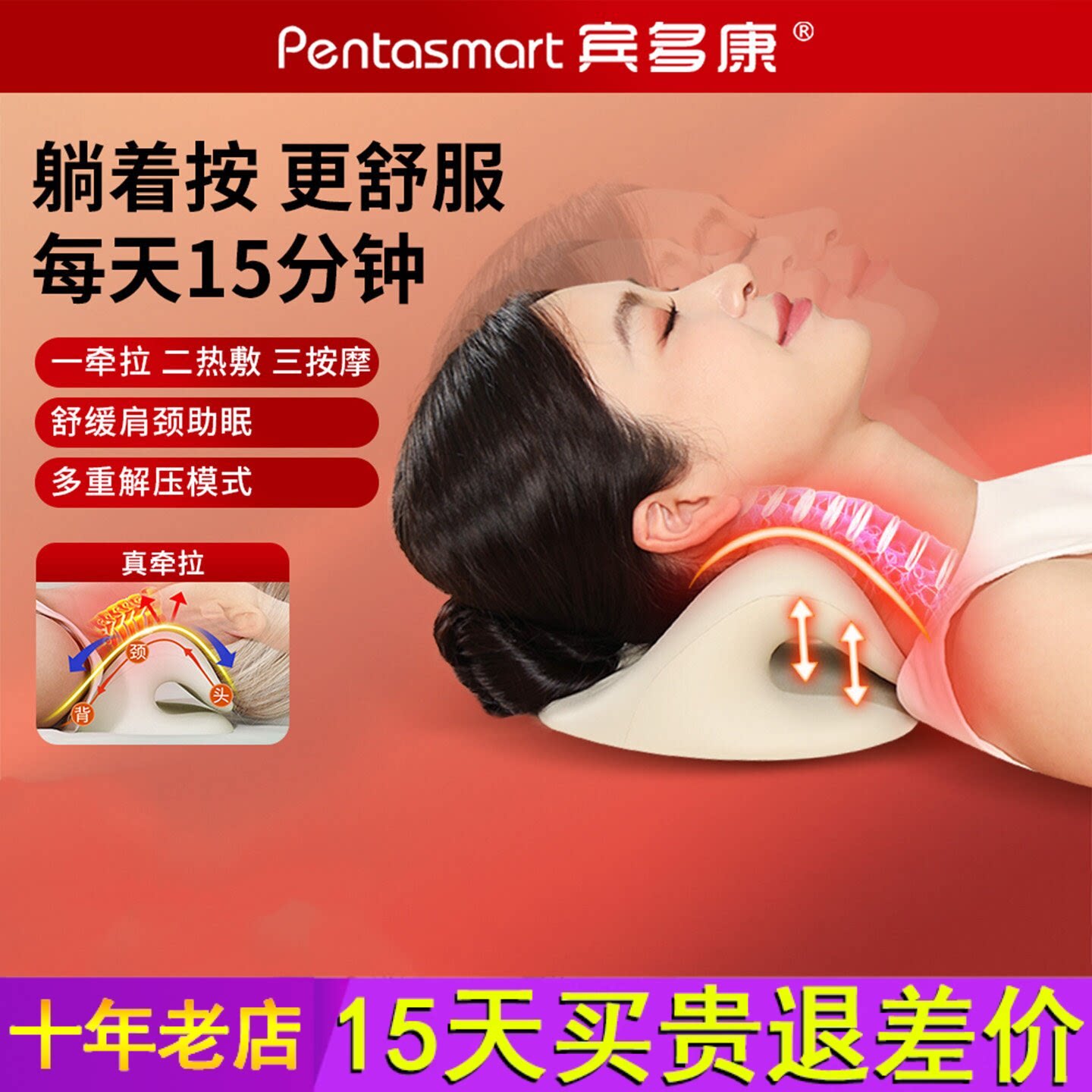 宾多康颈椎按摩器仪护颈枕脖子富贵包消除疏通反c型拉伸枕矫正器