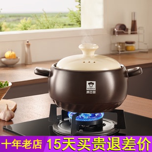 康巴赫砂锅家用燃气炖锅陶瓷煲仔饭炖汤锅耐高温干烧不裂沙锅汤锅