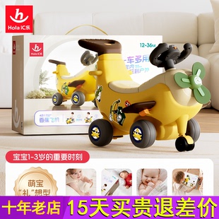汇乐四合一香蕉飞机1岁宝宝玩具礼盒婴幼儿学步车推拉车周岁礼物