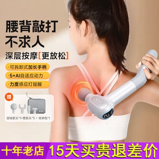 云康宝筋膜枪肌肉按摩器仪加长颈膜枪专业级放松按摩捶肩敲打神器