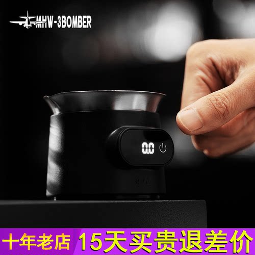 MHW-3BOMBER轰炸机ESP电子秤意式咖啡称豆迷你高精度专用精准称重