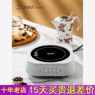 zigo摩卡壶电陶炉800W功率家用迷你小型煮茶器咖啡电热炉三色可选