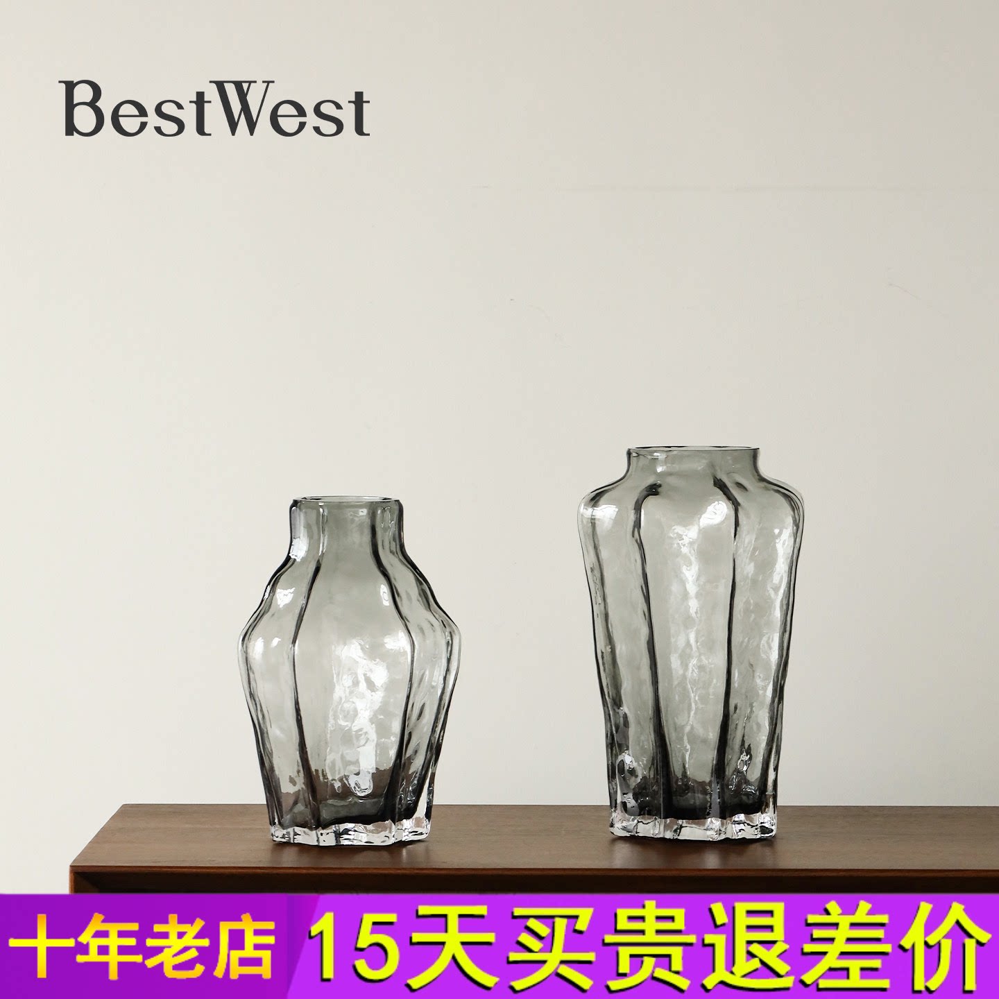 BEST WEST 烟灰棱纹玻璃花瓶轻奢高级感水养花器客厅餐桌插花摆件