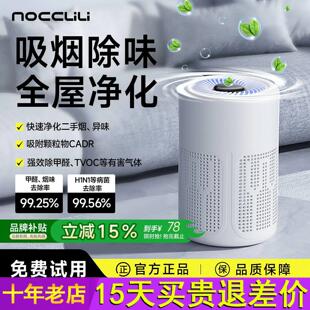 桌面空气净化器除甲醛家用小型办公室吸烟净化机宠物除臭杀菌消毒