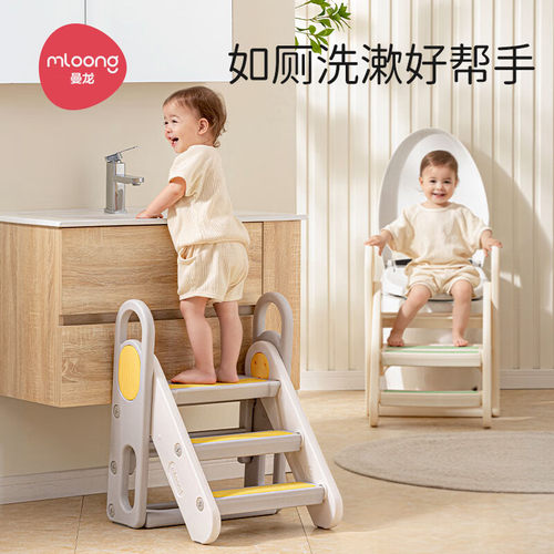 曼龙百变踩脚凳儿童洗漱宝宝洗手台阶凳可折叠防滑梯子踏脚增高凳