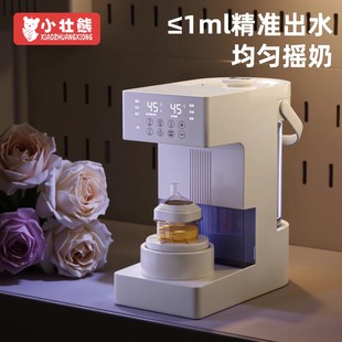 定量出水恒温水壶家用婴儿专用调乳器智能全自动泡奶机摇奶器一体