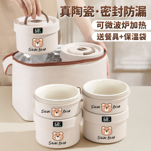 保温饭盒上班族2025新款可微波炉加热陶瓷内胆便当提桶带饭菜神器