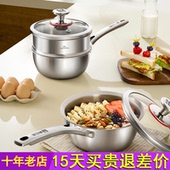 康巴赫奶锅无涂层316L不锈钢宝宝辅食锅婴儿煎煮一体小奶锅煮面锅