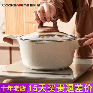 德国麦饭石不粘汤锅家用炖汤电磁炉燃气灶通用煲汤双耳炖锅蒸煮锅