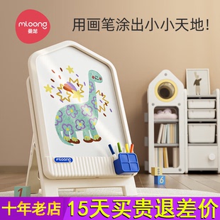 曼龙儿童画板家用磁性写字支架式 宝宝周岁礼物手写板可擦绘画白板