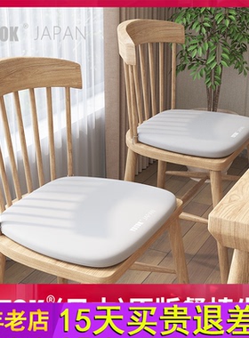 YOTOK（日本）正品餐椅坐垫椅子垫防屁股痛护腰久坐记忆棉座垫