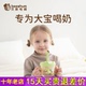 beeshum贝斯哈姆儿童牛奶杯宝宝ppsu刻度奶瓶喝水杯子吸管米糊杯