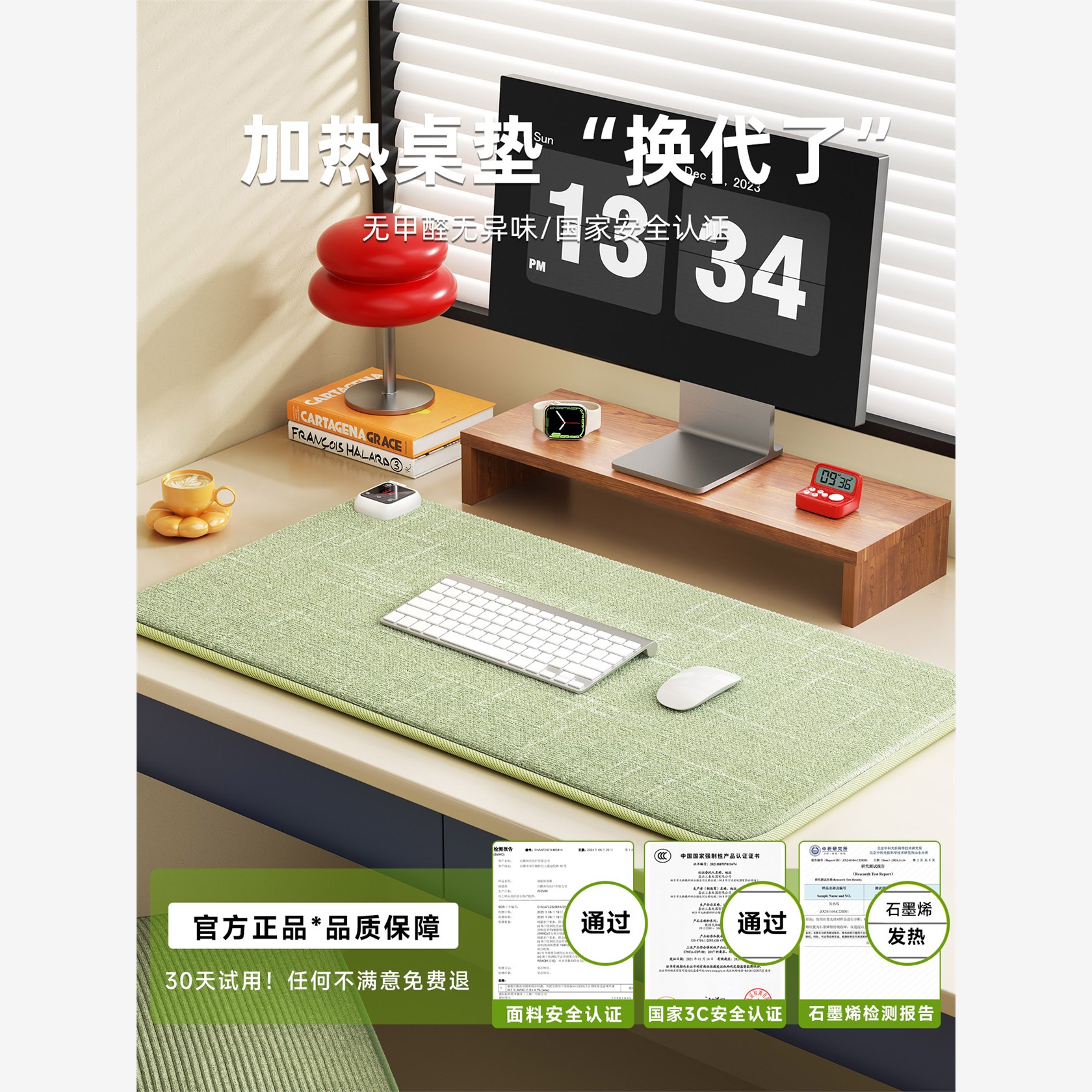 无异味】加热鼠标垫发热桌垫办公室桌面学生写字台电热板暖桌垫子