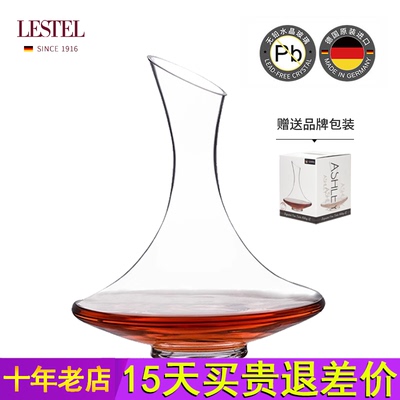 德国原装进口LESTEL无铅水晶玻璃轻奢高档手工红酒杯醒酒器分酒壶