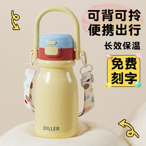 儿童保温杯女生高颜值2026新款双饮吸管水杯大容量学生水壶便携式