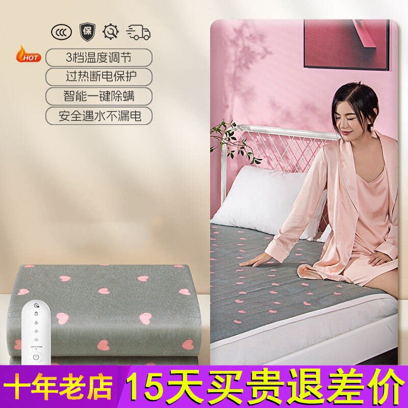彩阳电热毯双人双控调温单人床上电褥子三档调节除螨暖绒电加热