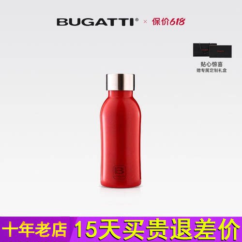 布加迪bugatti意大利保温杯男女新款大容量时尚哑光户外大号水杯